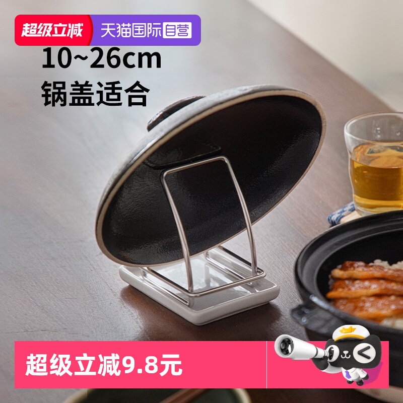 霜山304不锈钢家用锅盖收置架