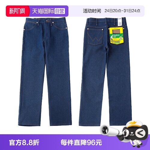 Wrangler威格男士修身牛仔裤936