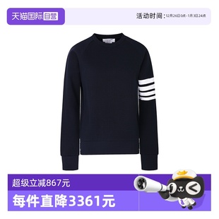 Browne汤姆布朗秋冬女士纯色条纹款 Thom 圆领休闲卫衣 自营