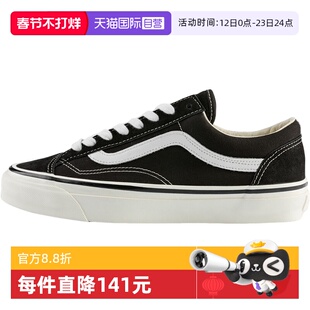 【自营】VANS范斯中性LX OLD SKOOLCL运动休闲鞋VN000E8VBPT