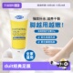 DUIT护足霜50g足膜脚膜去死皮脚后跟干裂防裂膏脚部澳洲 自营