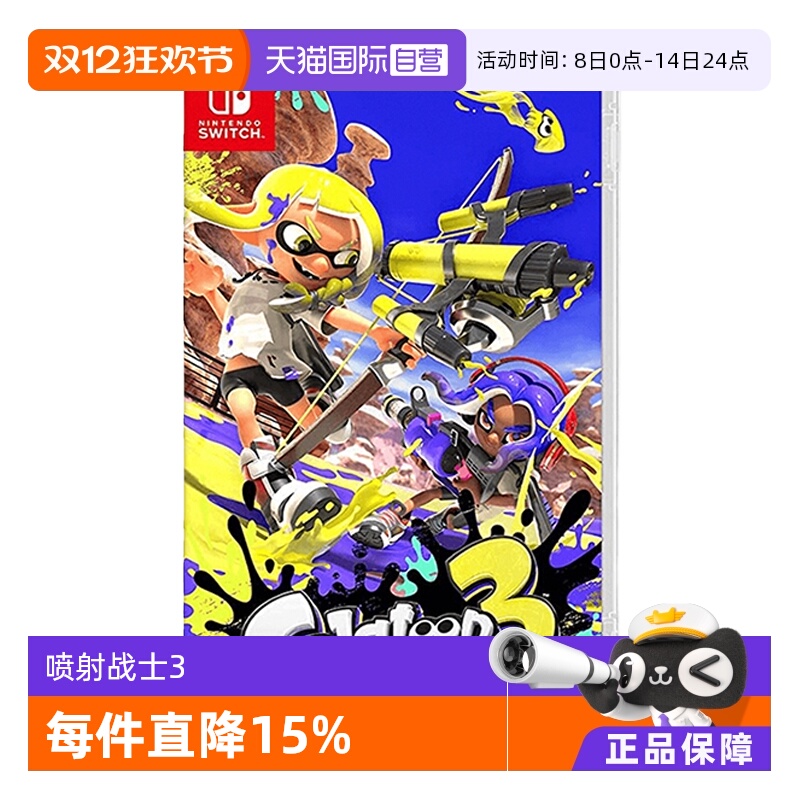 switch游戏卡带其它游戏软件0