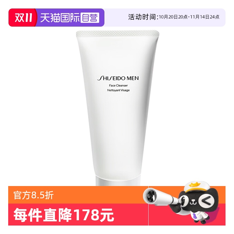 ӪShiseido/ʿ120mlʿϴ