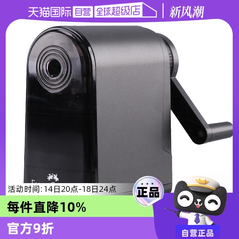 ֱӪFABERCASTELL/԰ؼרþʵרʻдʵҡתʵ̿ʵרҵʵ40.09Ԫ