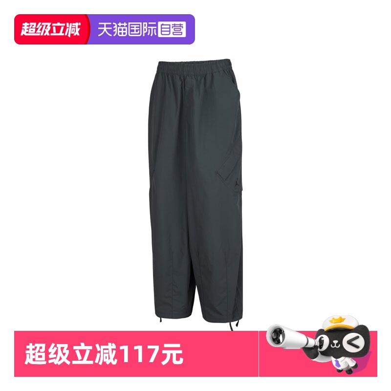 【自营】耐克女子J FLT CHICAGO PARA PANT运动长裤HM6145-068