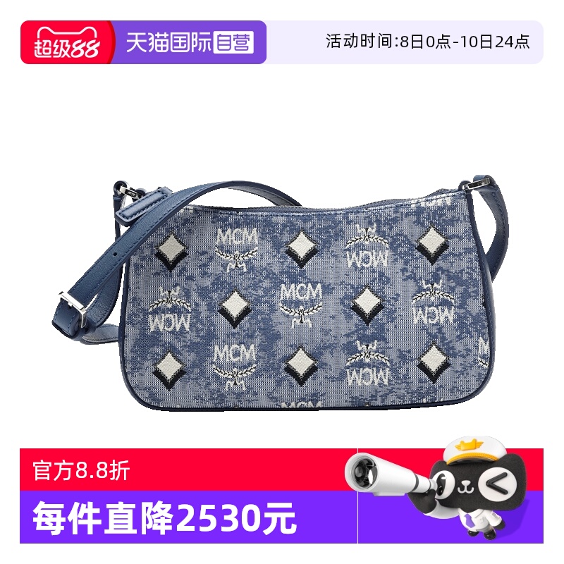 自营MCM女士单肩斜挎包腋下包