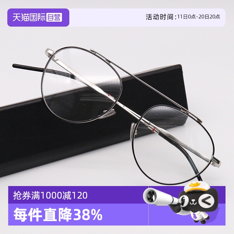 【自营】DIOR迪奥眼镜框男复古圆形0227轻质金属平光近视眼镜架女