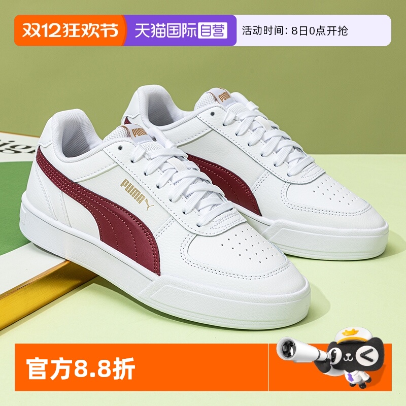 旗舰店正品 商场同款