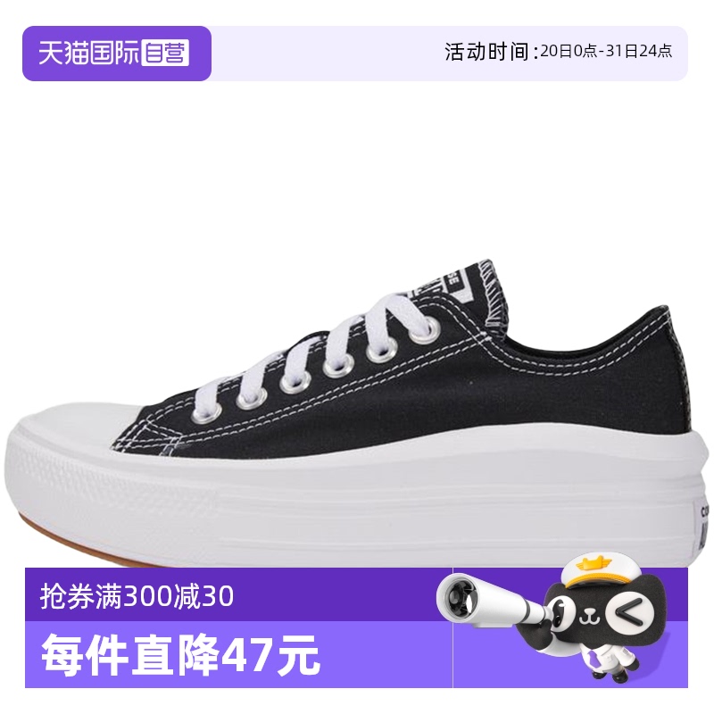 自营Converse匡威女子休闲鞋低帮