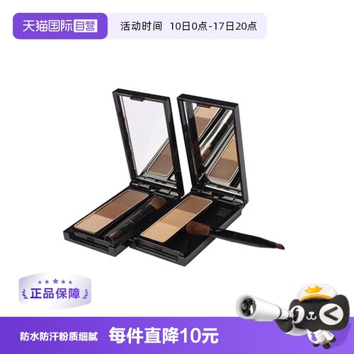 日本进口三色渐变眉粉一盒多用