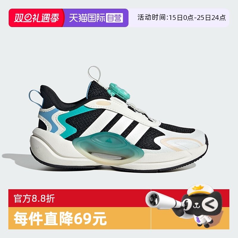 【自营】阿迪达斯GALAXY SCOUT HABU旋钮儿童鞋运动跑步鞋JQ4501