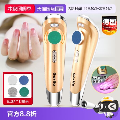 德国磨甲器打磨机美甲抛光神器