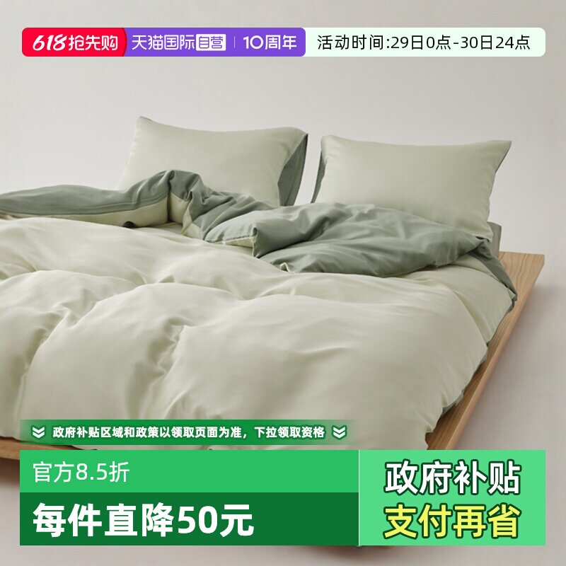 【自营】60支兰精天丝四件套凉感柔丝双面裸睡冰丝床单被套床上品