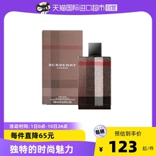 BURBERRY 淡香水琥珀木质香调清新持久100ml 博柏利新伦敦男士