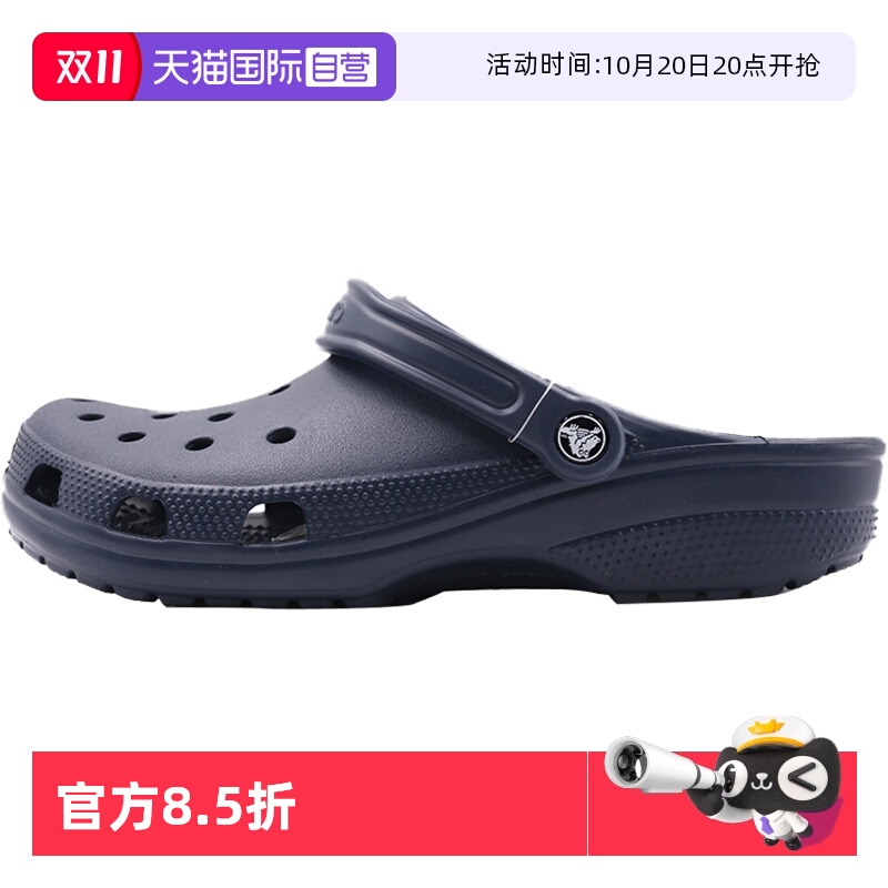 直营Crocs骆驰洞洞鞋透气运动