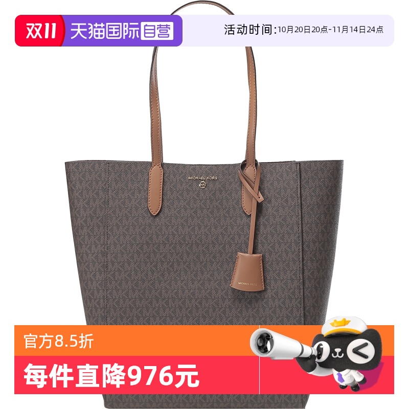 【自营】MK迈克·科尔斯女包人造革手提单肩托特包大号30T1G5ST9B