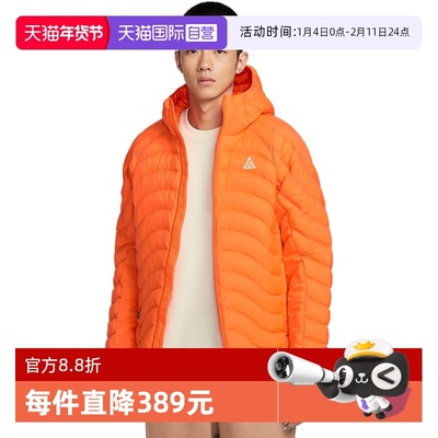 【自营】Nike耐克男子外套时尚舒适休闲百搭款运动上衣HJ3736-819