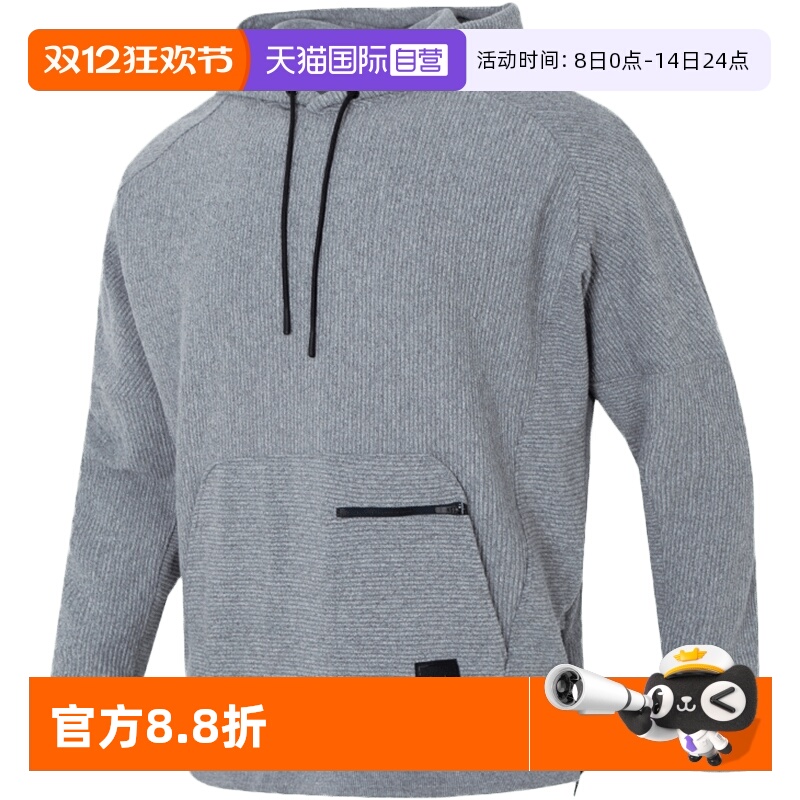 【自营】UA安德玛男子连帽卫衣加绒保暖运动休闲套头衫1373878