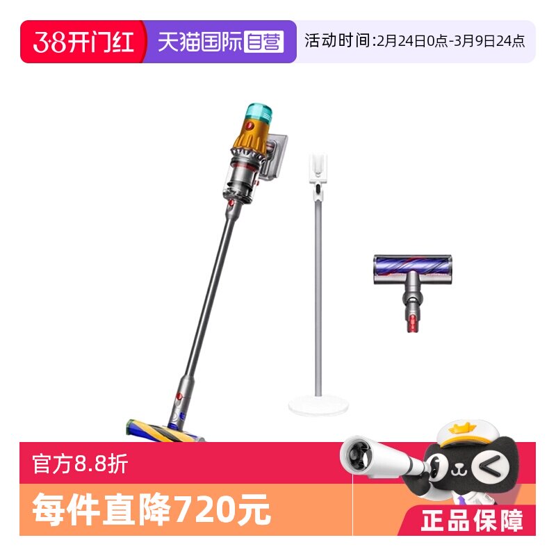 【自营】【日版】Dyson戴森V12 SlimAbsolute无线吸尘器赠支架