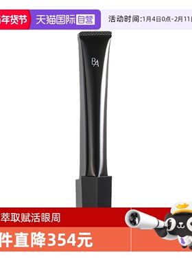 【自营】POLA宝丽黑BA赋颜晨光眼霜26g提拉紧致补水保湿淡化细纹