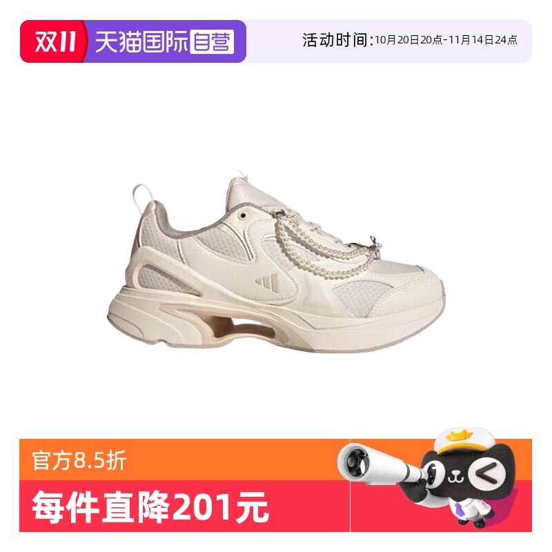 【自营】adidas阿迪达斯女子厚底老爹鞋运动休闲训练跑步鞋JP6532