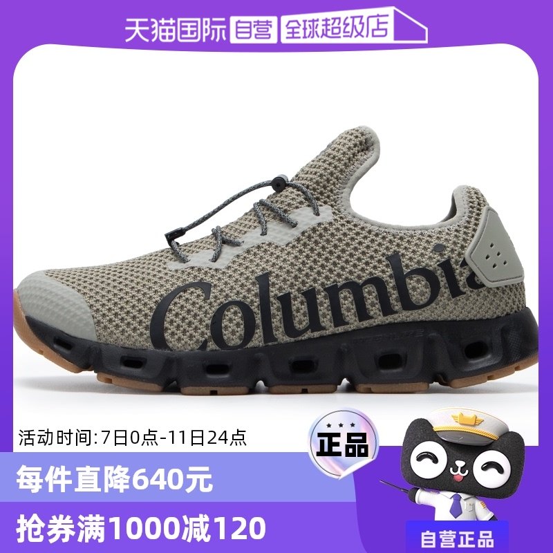 DM0096395 41.5/8.5 ����Ӫ�����ױ�����Ь��Ϫ�����͸�����ʼ�Լ�˶�Ь��ϪЬ