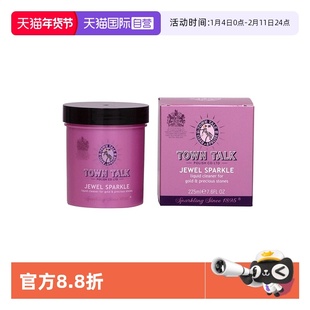 【自营】TownTalk/泰通英国进口清洁保养液黄金K金首饰抗氧去污