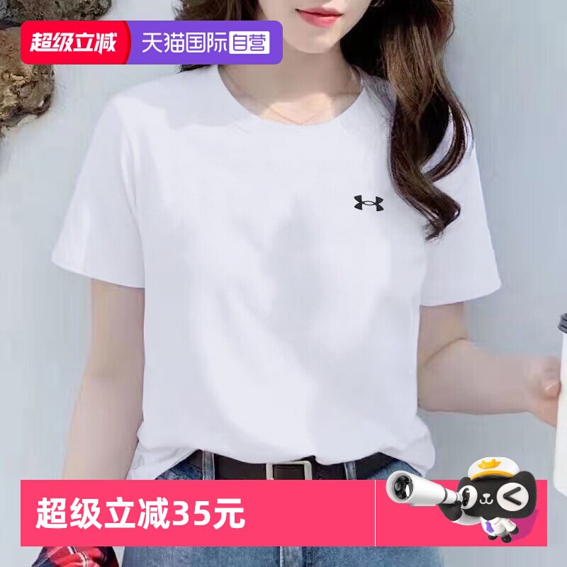 【自营】UA安德玛短袖女装快干透气T恤衫健身训练运动半袖1277207