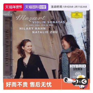 【自营】希拉里哈恩 Hilary Hahn 莫扎特小提琴奏鸣曲 SACD
