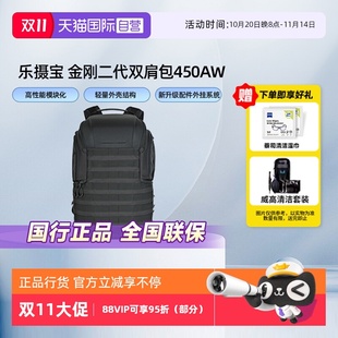 450 GRL 乐摄宝 相机双肩摄影包LP37177 II微单无反数码 相机包金刚系列二代ProTactic Lowepro 自营