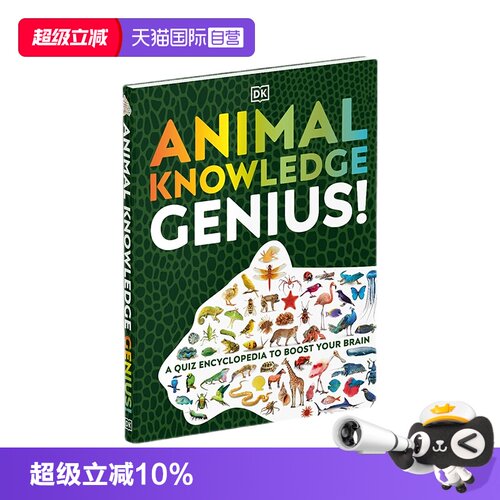 动物知识DK百科全书精装