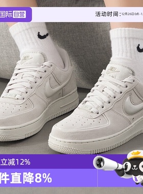 【自营】耐克空军一号女鞋AF1 Dance经典小白鞋平板鞋 FJ7409-100