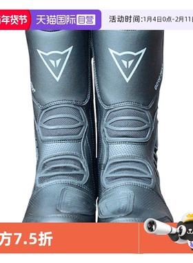 【自营】丹尼斯 SOLARYS 摩托车四季防水透气长途摩旅骑行拉力鞋