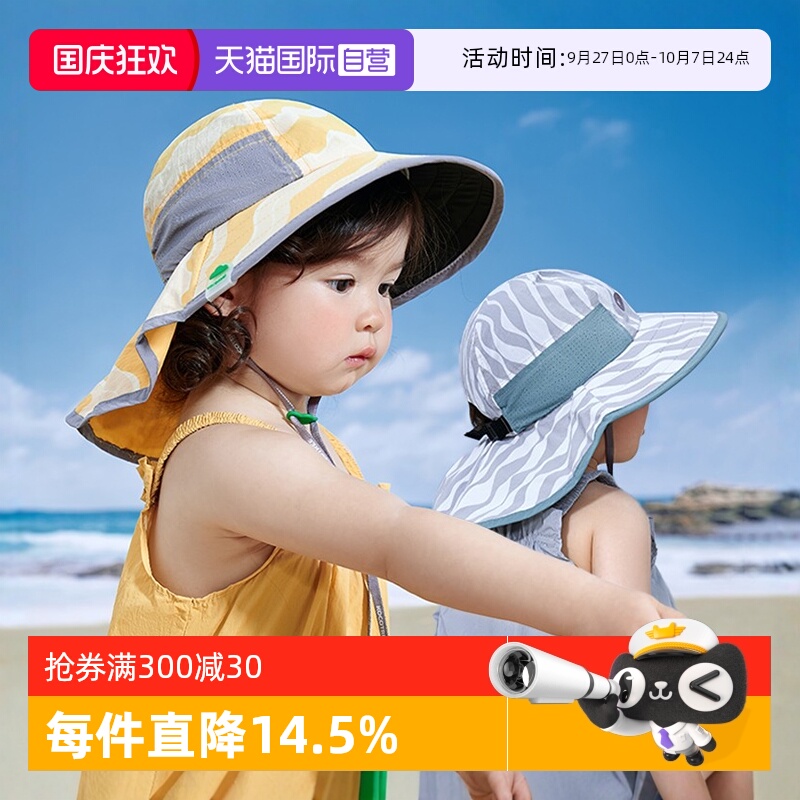 凉感防晒遮阳帽KK树黑胶帽檐