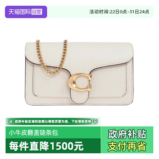 蔻驰金属按扣徽标粒面纹小牛皮链条包圣诞节送女友 COACH 自营