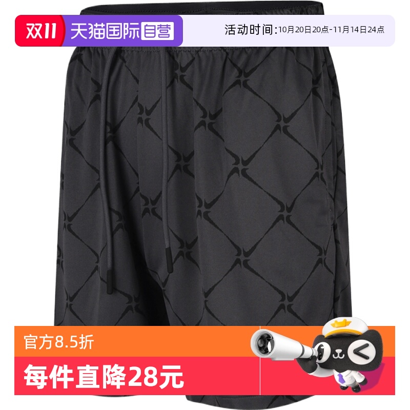 【自营】耐克男子AS M NK DF 6IN SHORT运动休闲短裤HV1891-060