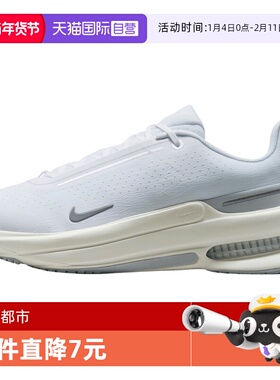 【自营】耐克男鞋 AIR ZOOM UPTURN SC运动休闲鞋IB2746-103