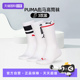 PUMA彪马男女儿童袜子耐磨舒适透气时尚 自营 百搭高筒袜3双装