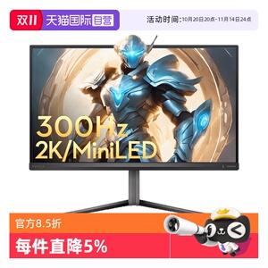 【自营】飞利浦27英寸2K300hz高清QD-MiniLED显示器27M2N5500MY