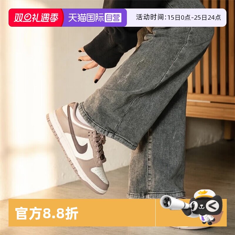 耐克dunk女款运动休闲鞋