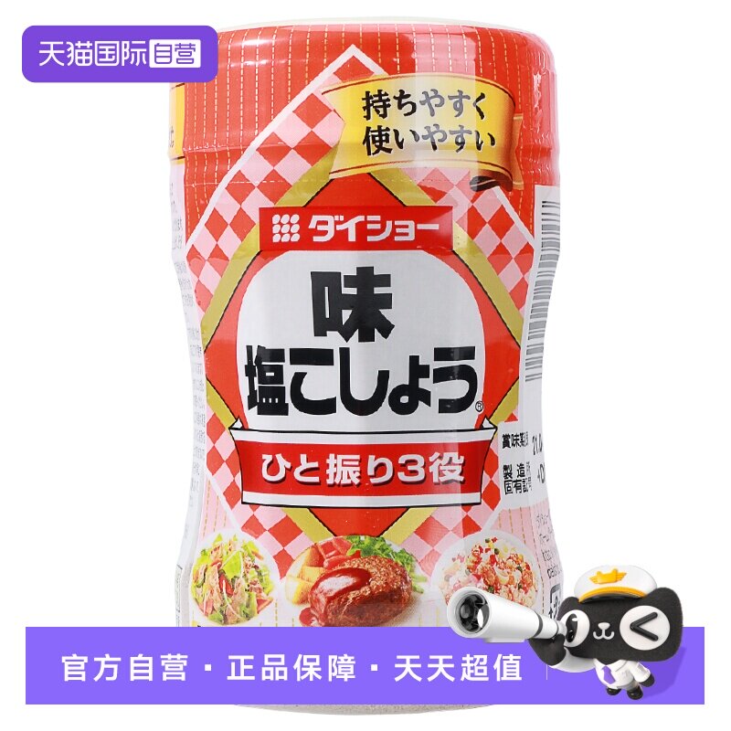 日本大逸昌胡椒盐225g图片