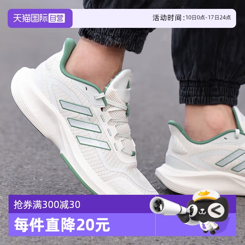 ۻ㣺Ӫϴ˹ADIDASŮͬRUNNINGϵܲЬ˶520.6Ԫ2(260.3Ԫ/88VIP 95)