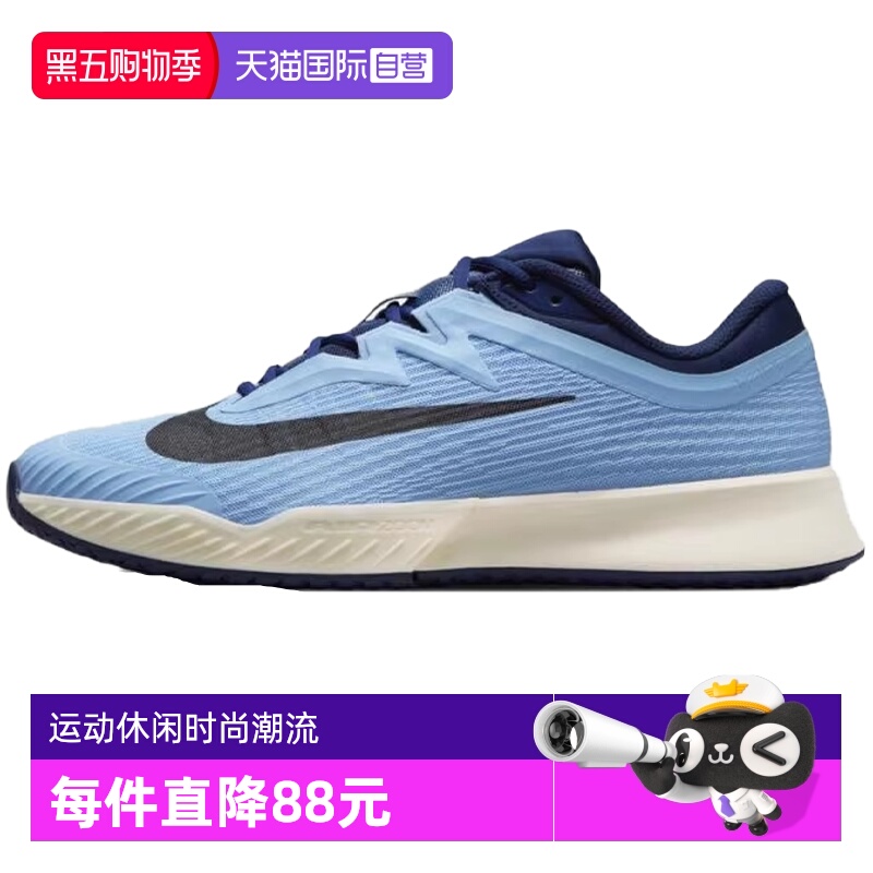 【自营】耐克男鞋M ZOOM VAPOR PRO 3运动休闲网球鞋FZ2161-401