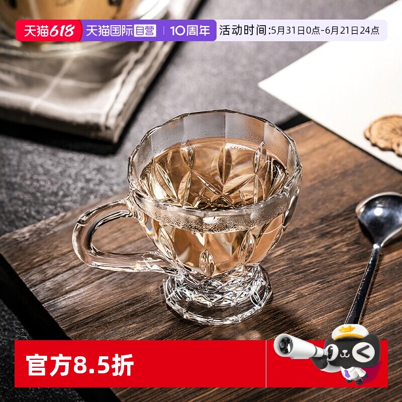 【自营】RCR玻璃茶杯水晶杯复古咖啡杯主人杯精致奢华花茶杯ins风