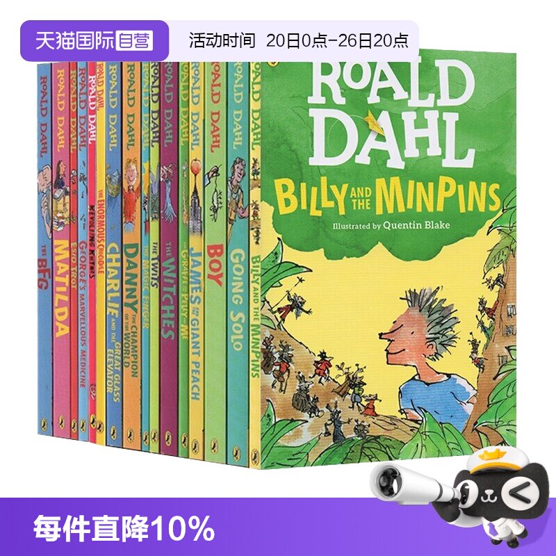 【自营】Roald Dahl 罗尔德达尔小说11册 Roald Dahl 女巫好心眼儿圆梦巨人了不起的狐狸爸爸查理和巧克力工厂魔法手指 英文原版