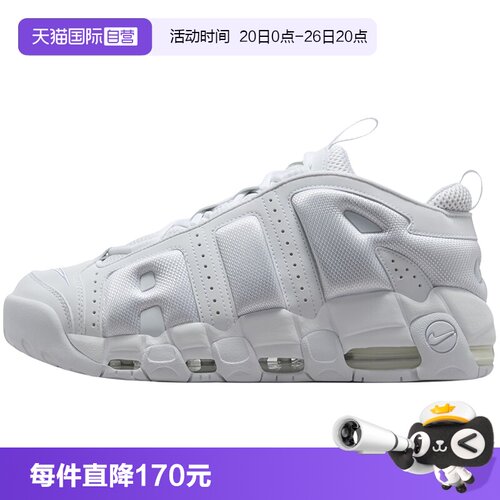 【自营】NIKE耐克男鞋冬新款MORE UPTEMPO大AIR篮球鞋FZ3055-100