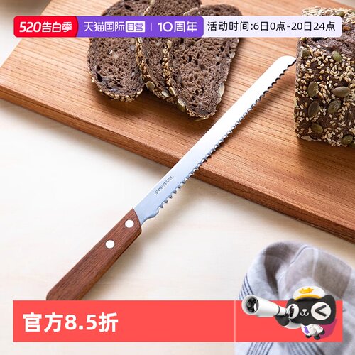霜山不锈钢面包刀烘焙工具吐司刀