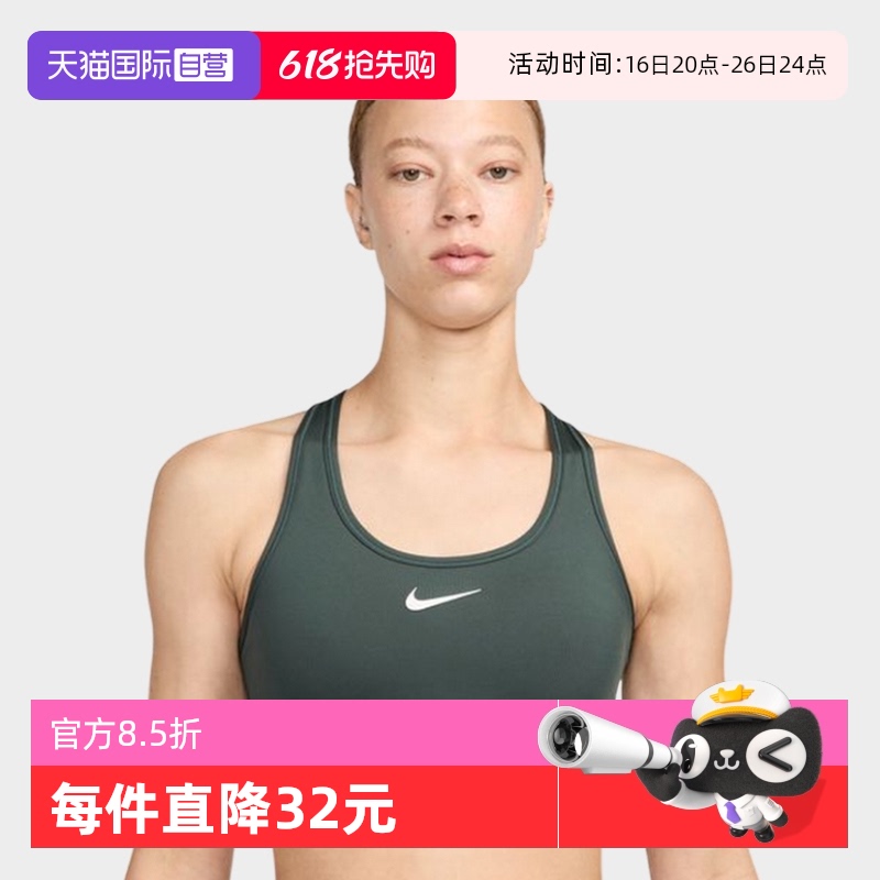 ۻ㣺XL DX6822338 ӪNikeͿŮǿ֧ٸɳĵ˶DX6822-338178.74Ԫ(88VIP 95)
