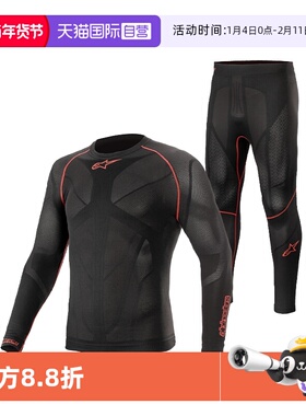 【自营】a星夏季骑行汗衣汗裤吸汗透气滑衣骑行服RIDE TECH V2