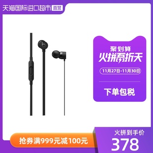 Beats urBeats3重低音耳塞入耳式线控耳机苹果安卓适用官方标配
